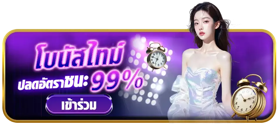 ktv8888 bonus