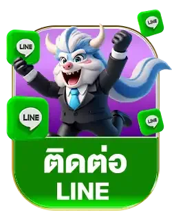 ไลน์ ktv8888