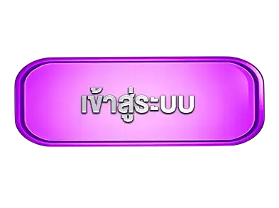 ktv8888เข้าสู่ระบบ