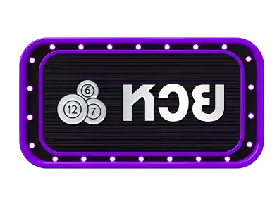 ktv8888หวย