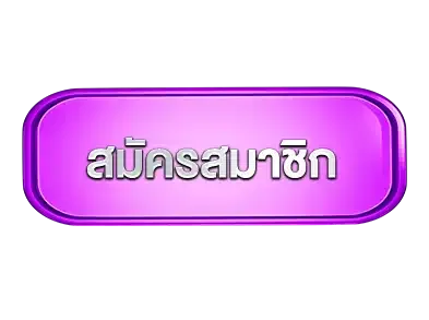 สมัครktv8888