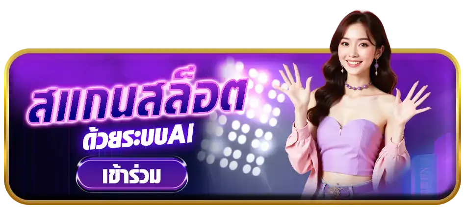 ktv8888 scanslot