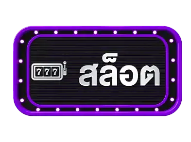 ktv8888 สล็อต